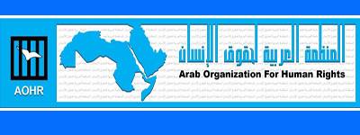 المنظمة العربية لحقوق الانسان في سورية تنعي فارس حقوق الإنسان النبيل محسن عوض