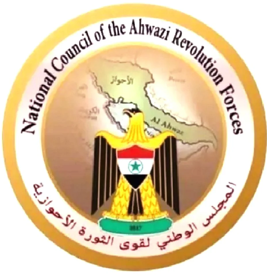بيان المجلس الوطني لقوى الثورة الأحوازية بمناسبة الذكرى ٩٨ لاحتلال الأحواز