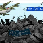 المهمة انجزت