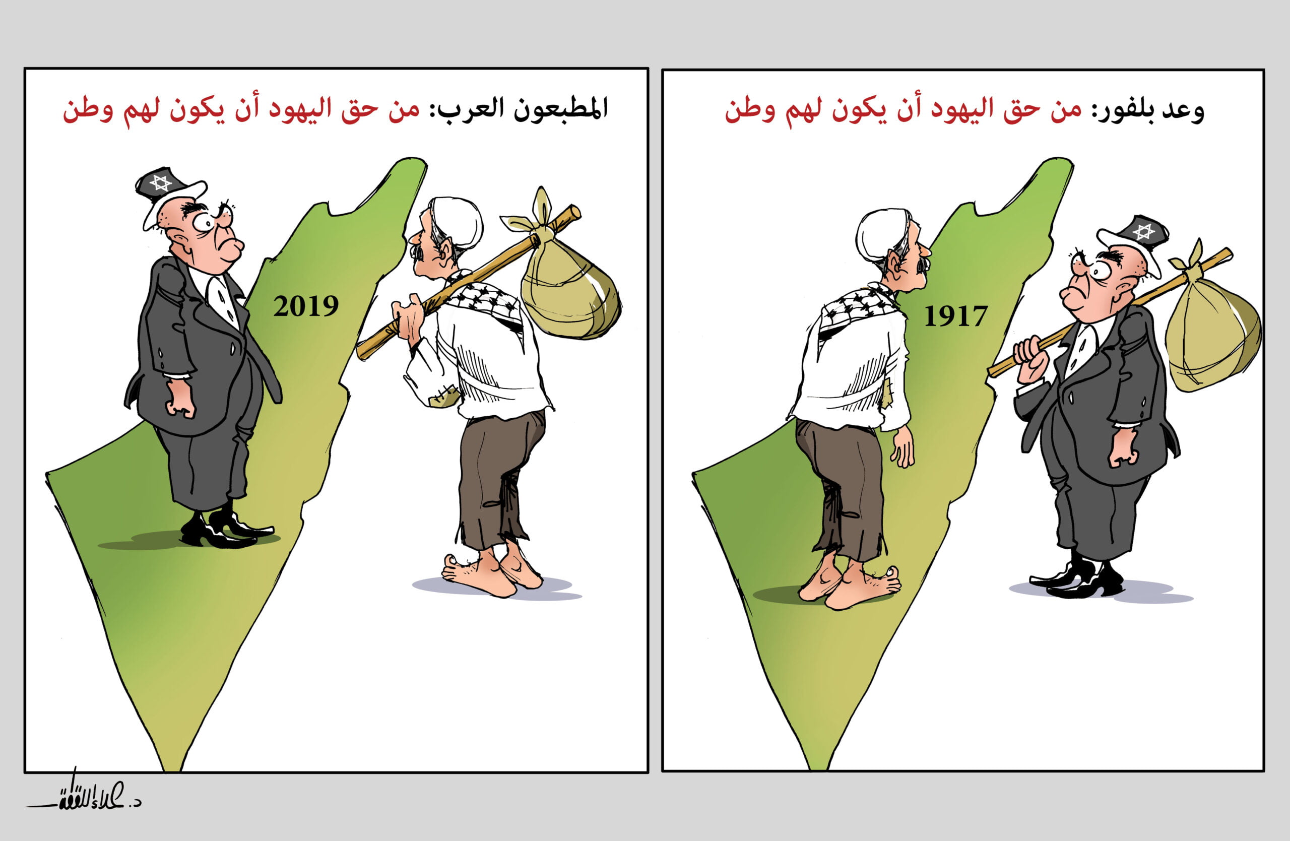 قراءة في كتاب: “اختراع الشعب اليهودي