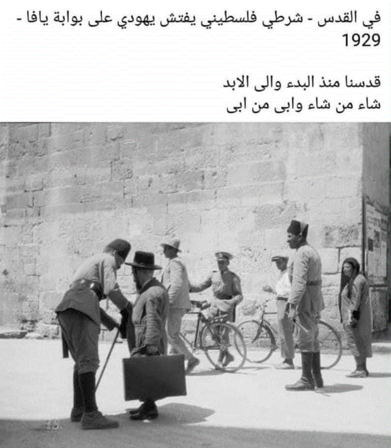 قرار المحكمة الدولية في ملكية كل الحرم الشريف القدس للمسلمين