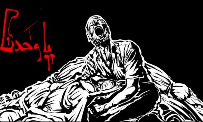 حتى لا نفقد إنسانيتنا