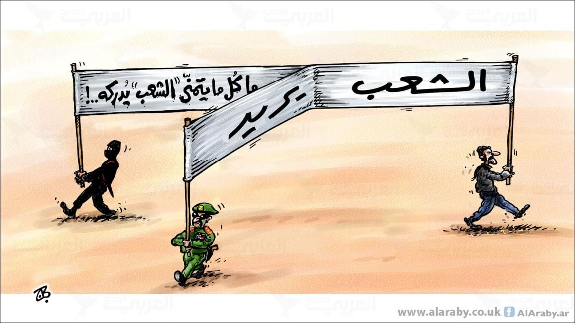 الدستور، الحُكْم الدستوري، والتاريخ السوري