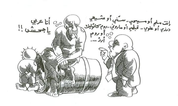 صفحة كاريكتير ..