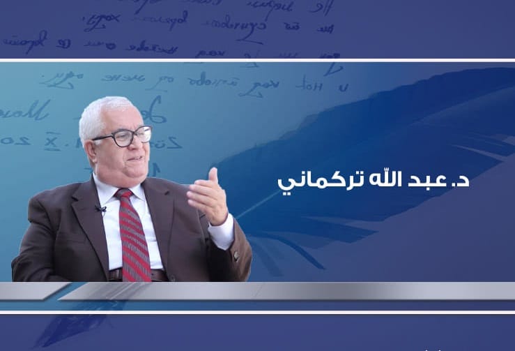 محددات العدالة الانتقالية بعد سقوط سلطة آل الأسد (4 – 4)