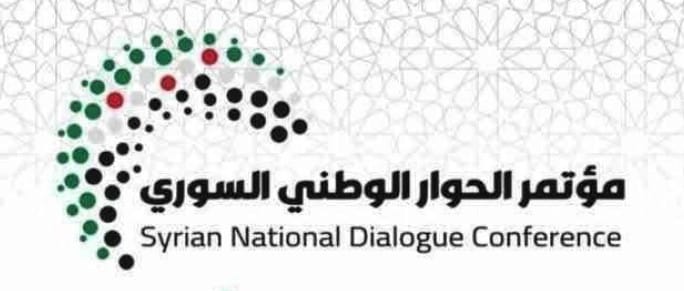 سوريا: الشرع يكلف سبعة أشخاص لصياغة الإعلان الدستوري