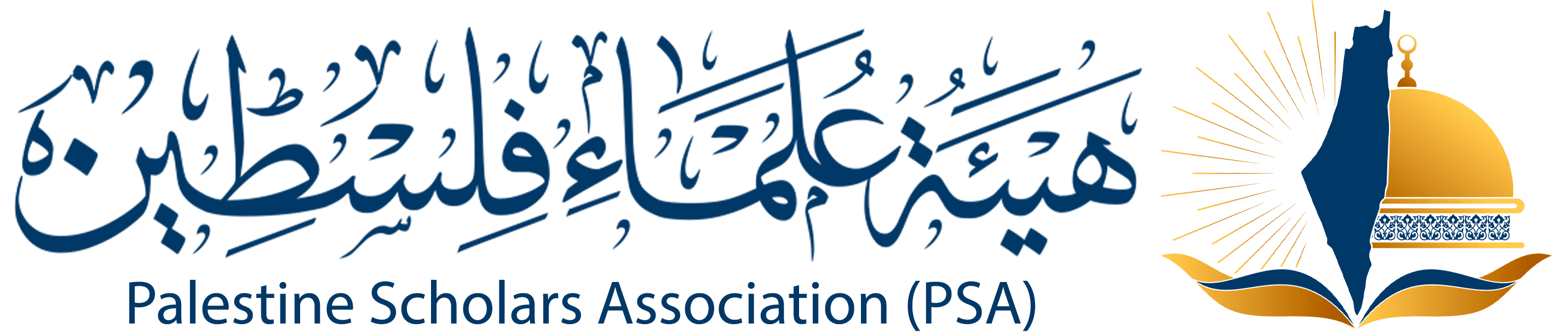 عاجل | هيئة علماء فلسطين: نداءُنا للحركات والجماعات الإسلاميّة في يوم الزحف