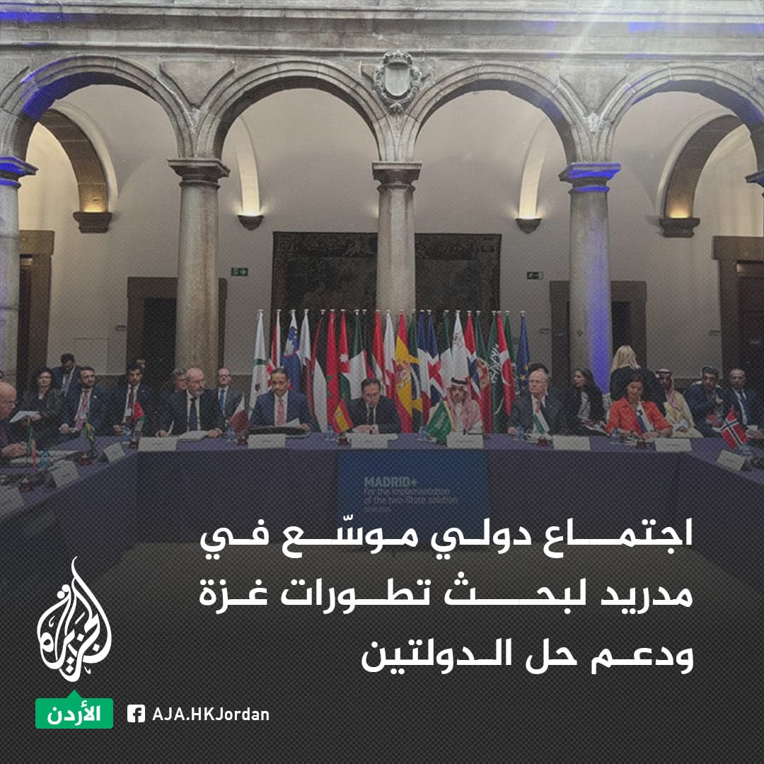 أوروبا أمام اختبار غزة.. هل تتحول الإدانات إلى إجراءات توقف المجازر؟