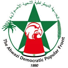 الجبهة الديمقراطية الشعبية الأحوازية تنعي الأخت المناضلة عفاف مقصود (أم طلال)