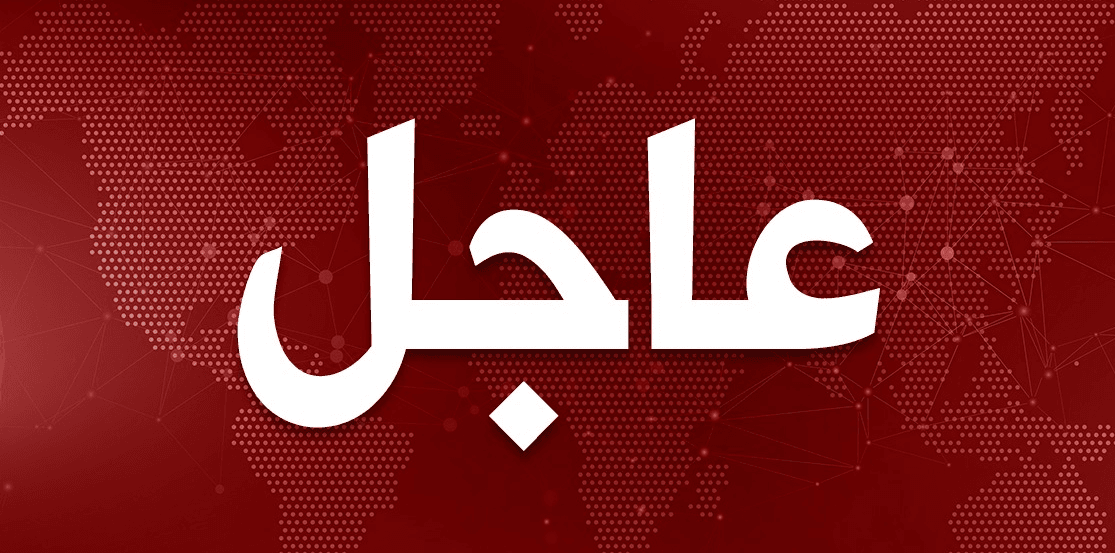 ✨عاجل اليوم الأربعاء 21 أيار 2025