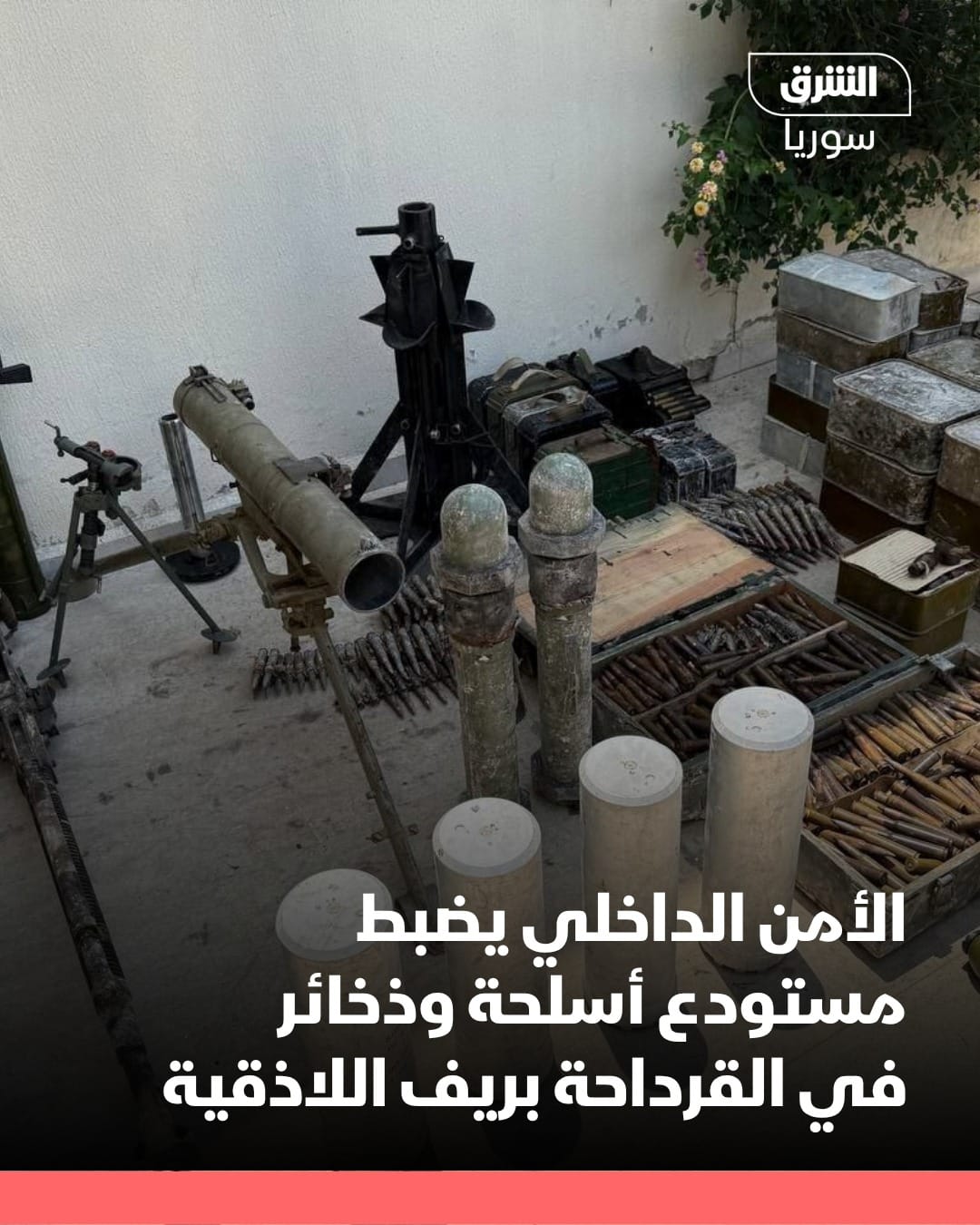 حسم الملفات العالقة أساس لأي استقرار سياسي في سورية