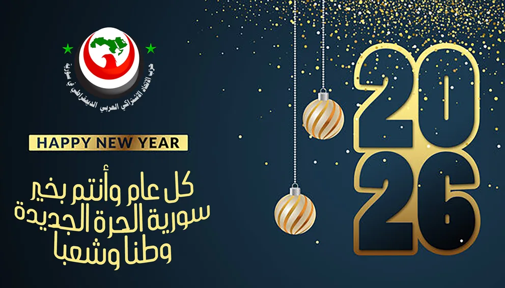 بطاقة معايدة
